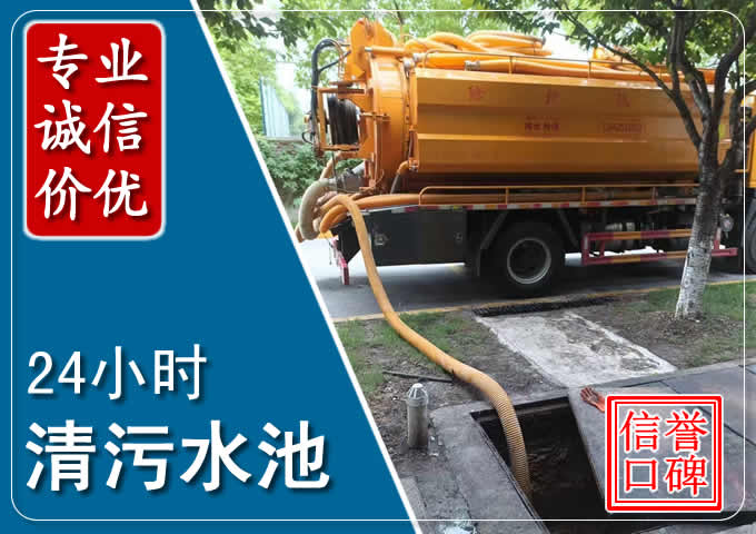 淳安化粪池清掏时人工与自动化哪个更好?清掏时有哪些要求?